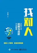 中国CAD教程网-人才招聘