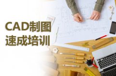 电气CAD制图与电路设计