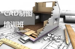 CAD制图规范与标准化应用