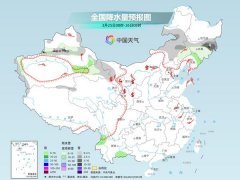 寒潮即将阻断中东部大回暖  北方或现大范围沙尘天气