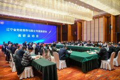 中国科协组织专业学会赴辽宁开展调研